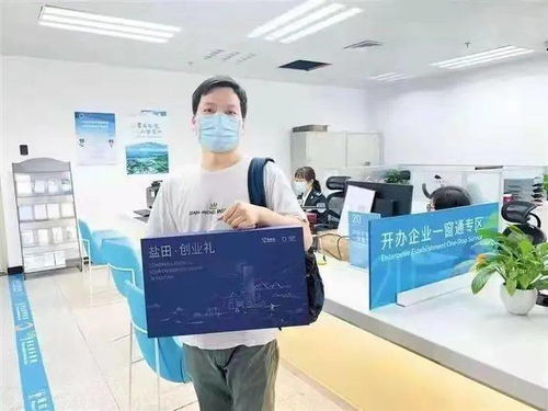 中小微企業融資不再難 鹽田區金融服務專項行動精準賦能，企業服務提質增效