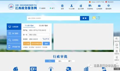 南昌縣行政審批局致辦事企業和群眾的倡議書 高效服務，共創優良營商環境