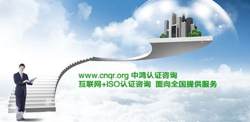 服務(wù)認證與企業(yè)售后 構(gòu)建文件化服務(wù)體系的重要性與實踐